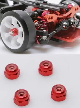 MINI Q HGD1 MINI Z AMZ MINI-D 伟力蚊车轮胎螺母M2金属螺母红色