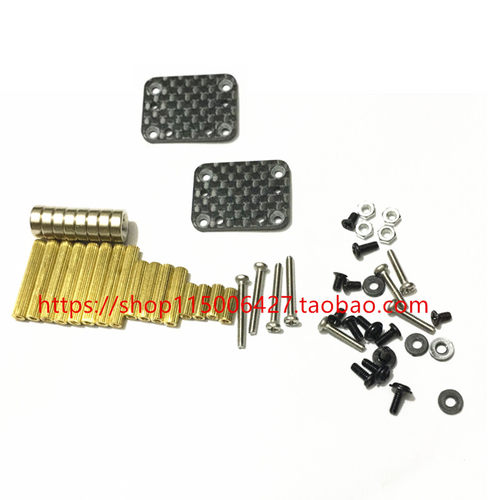 1:28RC模型蚊车改装车壳柱MINI-Q9隐形车柱 金属车柱升级改装配件