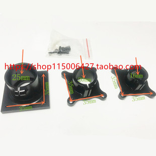 D16 20 25管径垂直起落架固定座植保无人机脚架固定件90度 垂直版