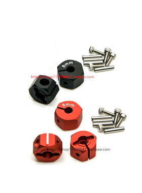 12MM 加宽接合器结合器8mm厚度 SCX10 CC01 WRAITH 90027 90034