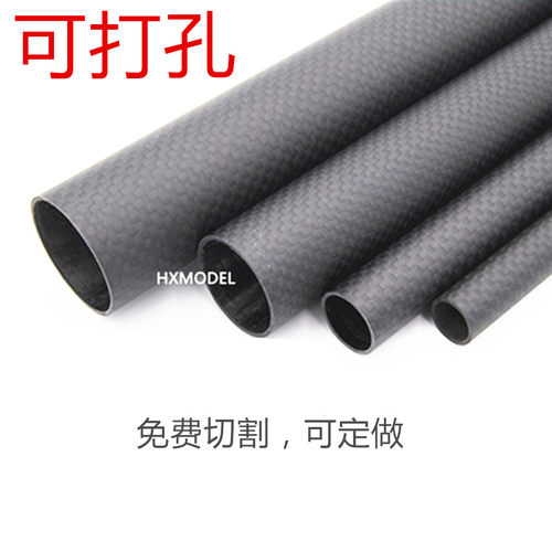3K碳纤维管全碳管哑光