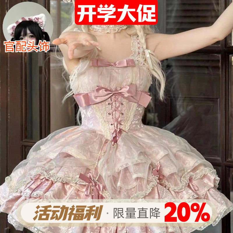 现货洛丽塔蔷薇执事抹胸公主裙