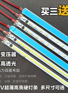 超亮220V硬灯条LED长条型贴片灯带 货架灯酒柜橱柜超薄展示柜灯条