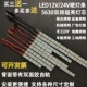 12伏双排高亮LED柜台硬灯条贴片自粘24V硬灯带短机械设备货车车厢