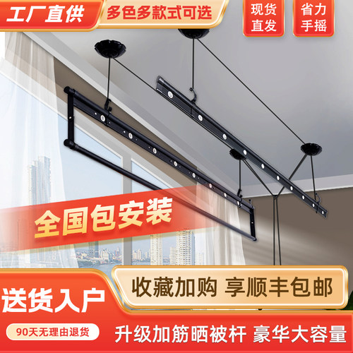 阳台手摇升降晾衣架室内双杆晒衣架两杆伸缩晾衣杆三杆加筋凉衣架