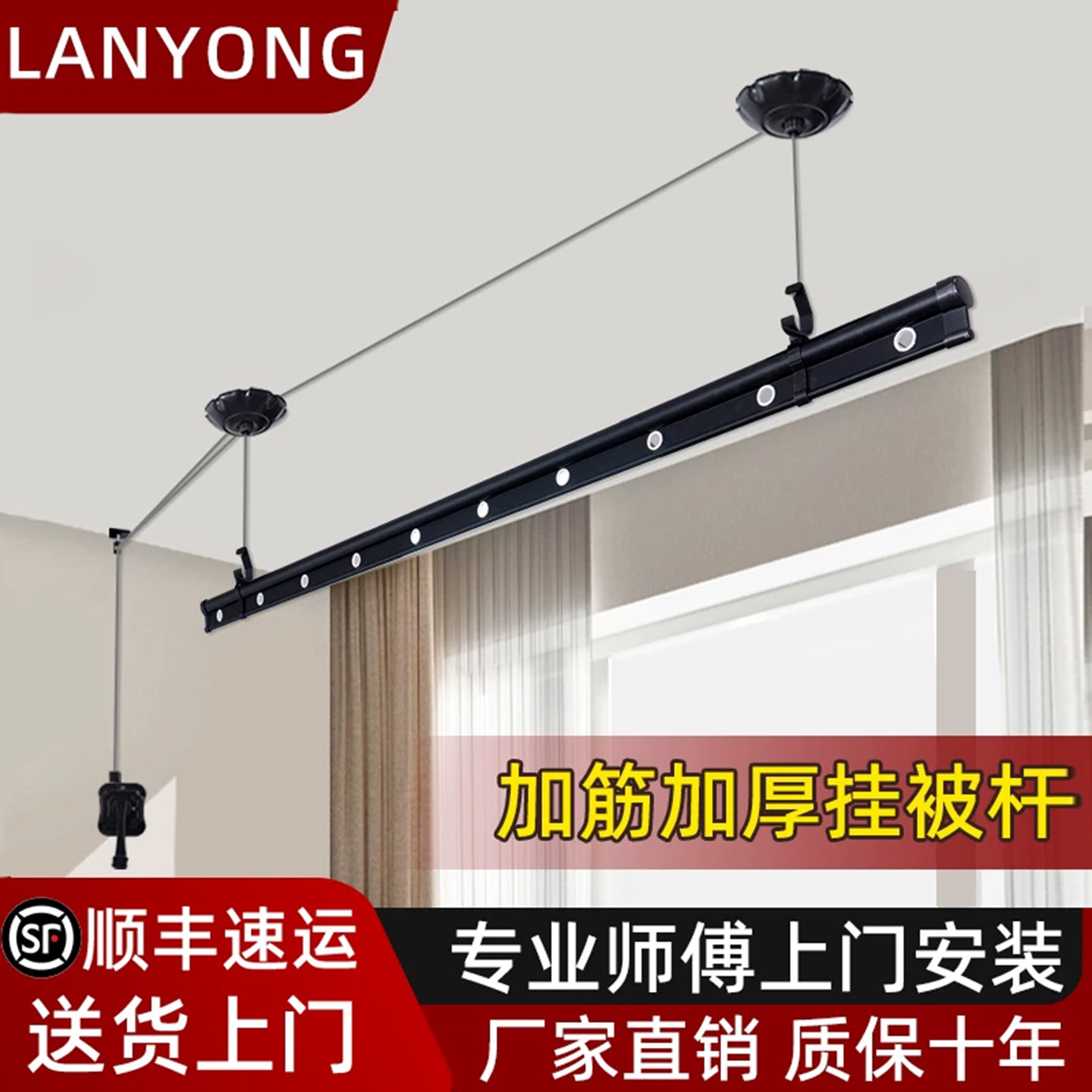 手摇升降晾衣架单杆式阳台晒被杆