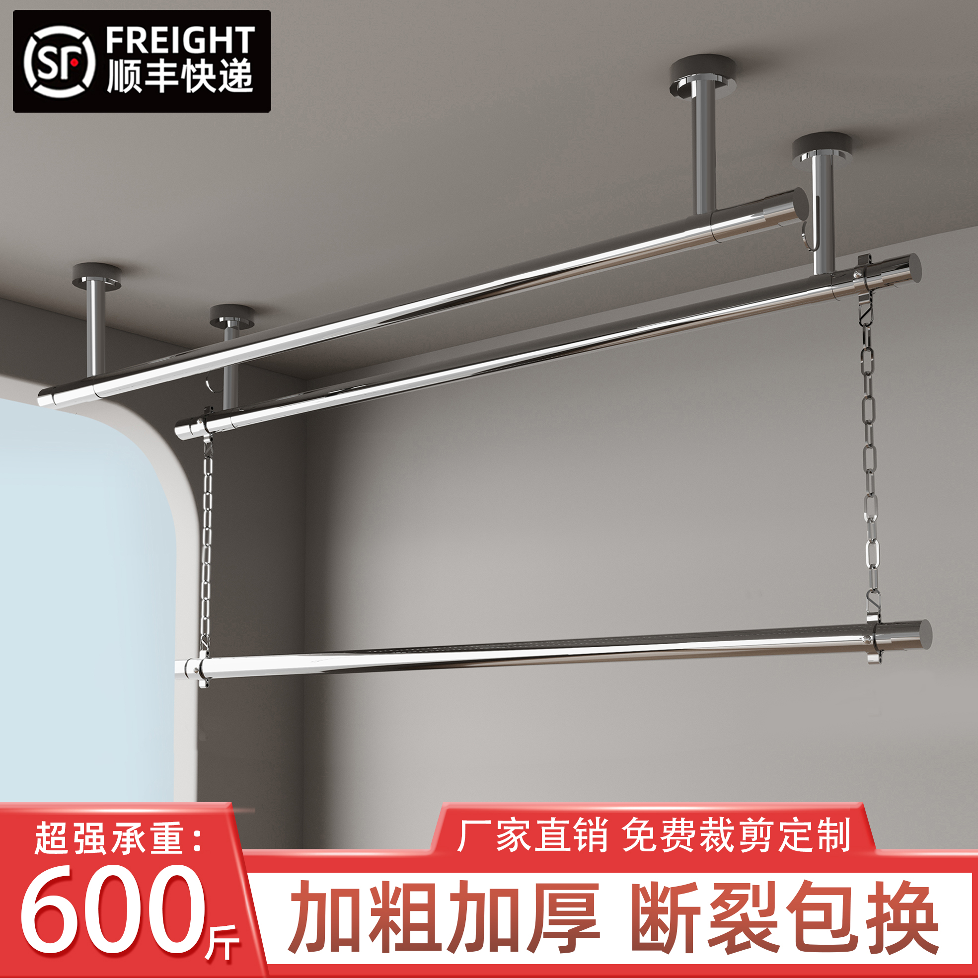 双层不锈钢单杆晾衣杆阳台固定式室外晒衣杆老式晾衣架吊顶装吊杆