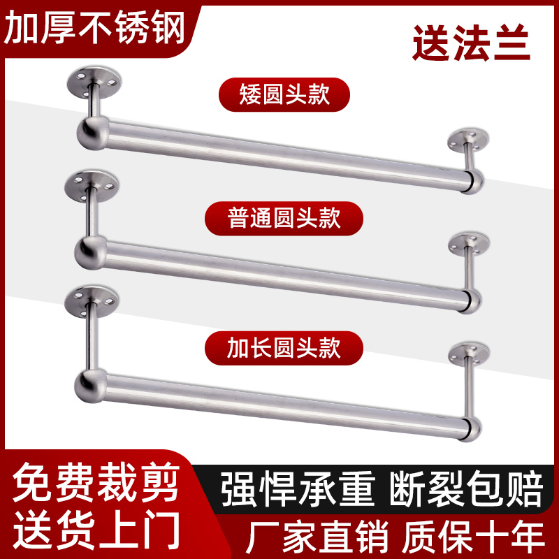 加长吊挂浅衣柜纵向挂衣杆U型吊杆悬挂竖装橱柜顶装吊衣杆挂杆子