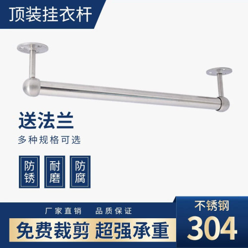 衣柜内部挂杆纵向挂衣杆衣架杆