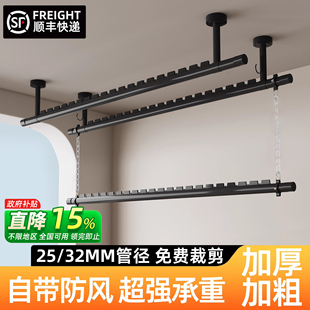 政府补贴晾衣杆2532圆管阳台顶装 凉晒衣服挂衣杆 晾衣架单杆固定式