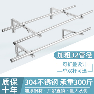 窗外32mm三角晒衣架阳台不锈钢32管晒被子墙上支架室内折叠晾衣架