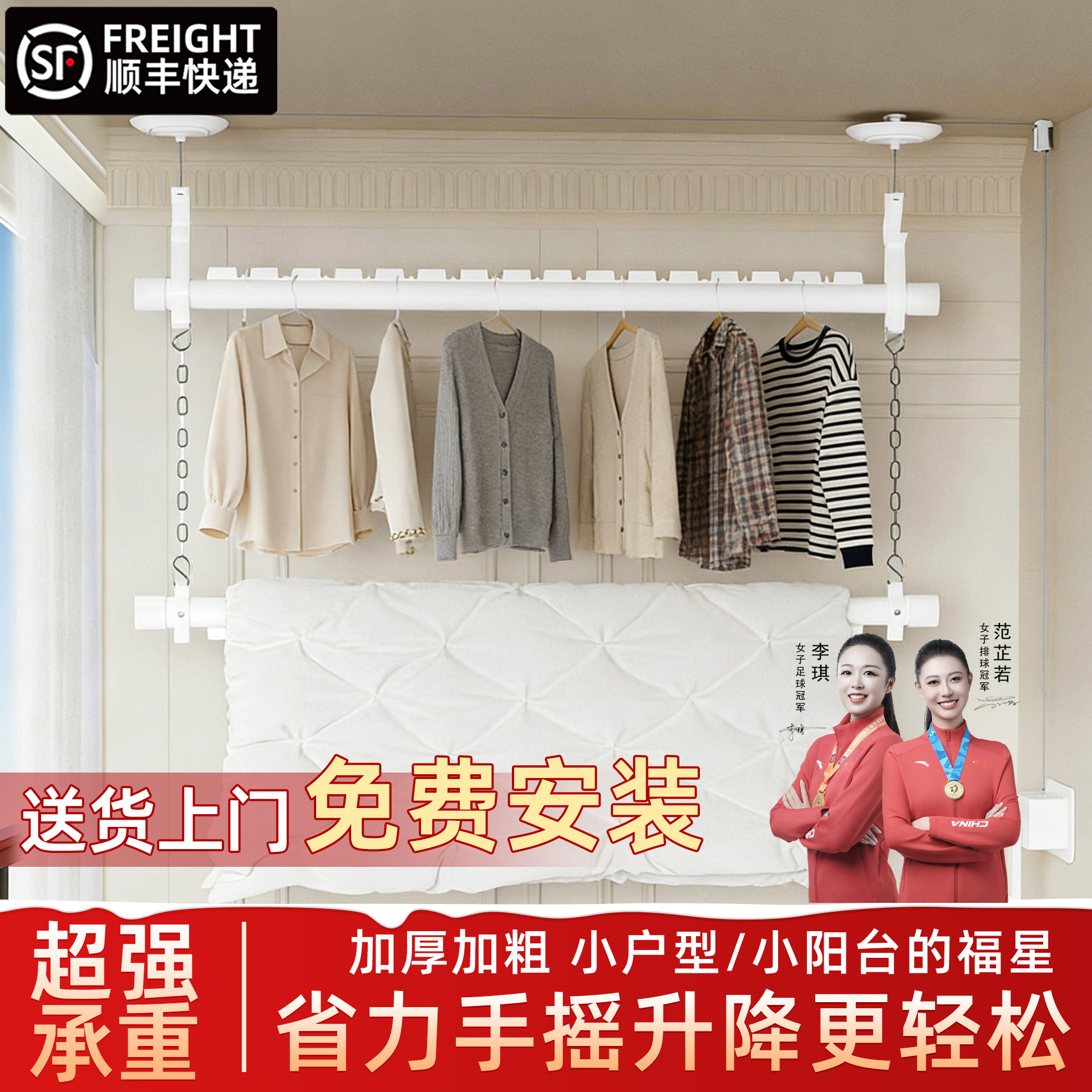 手摇单杆升降折叠阳台晾衣架图片