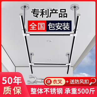 固定式 包安装 晾衣杆双杆阳台顶装 凉衣捍不锈钢吊杆晾衣架支架杆子