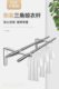 三角支架阳台晾衣杆固定式 侧墙晾衣架不锈钢外墙窗外晒衣杆挂衣杆