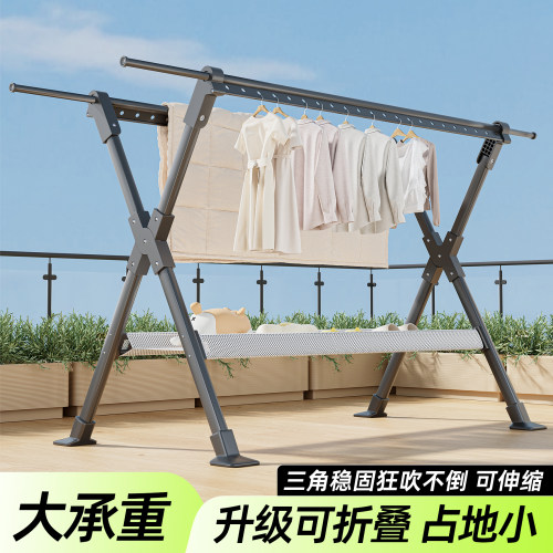 晾衣架落地阳台家用折叠伸缩架子
