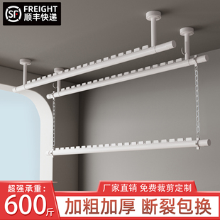 升降晾衣杆阳台固定式家用顶装晾衣架上下双层悬挂吊装挂衣杆吊杆