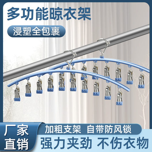 晒袜子神器家用挂衣多夹子晾衣架