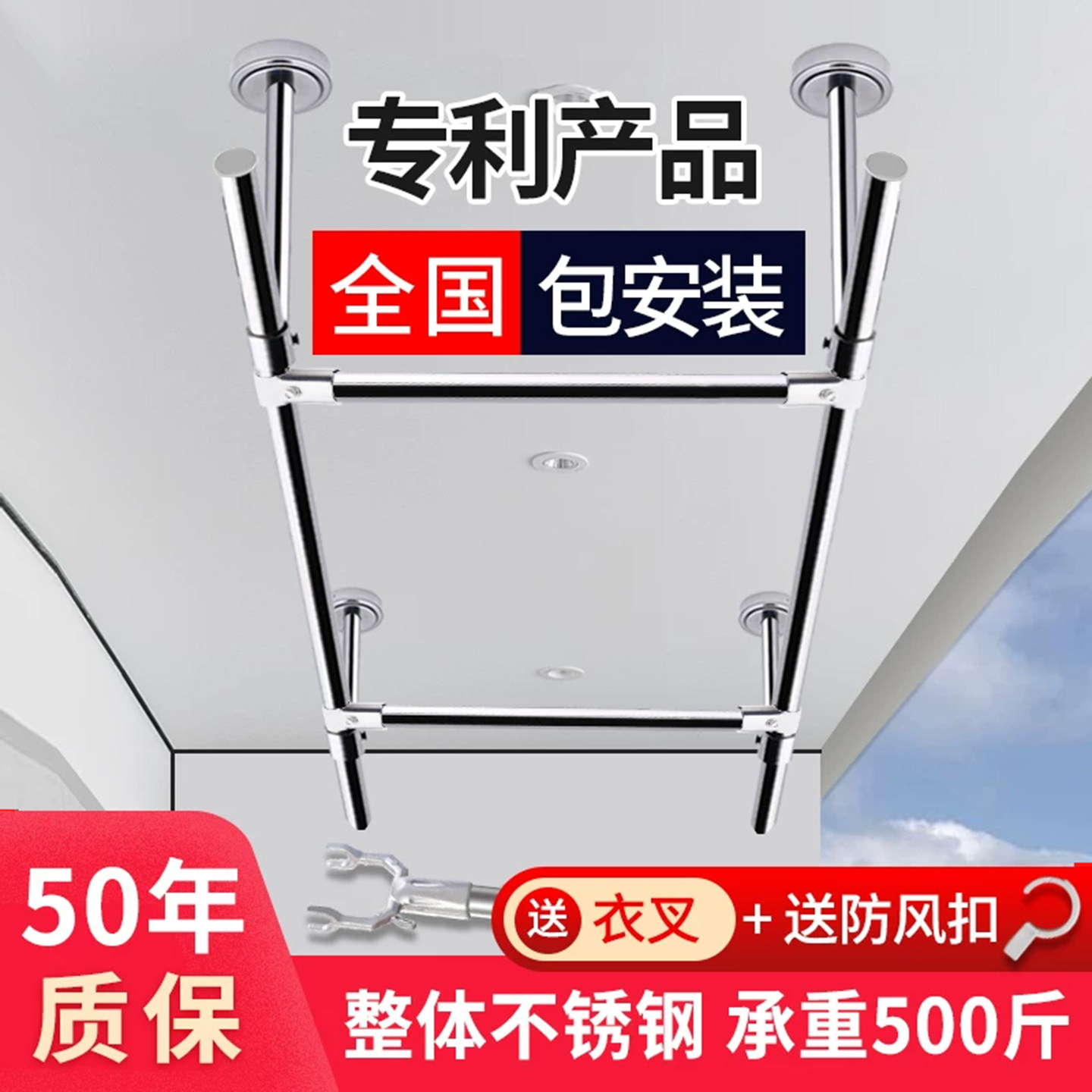 包安装固定式晾衣杆凉衣捍晾衣架图片