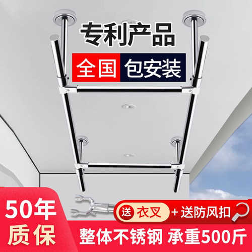 包安装固定式晾衣杆凉衣捍晾衣架