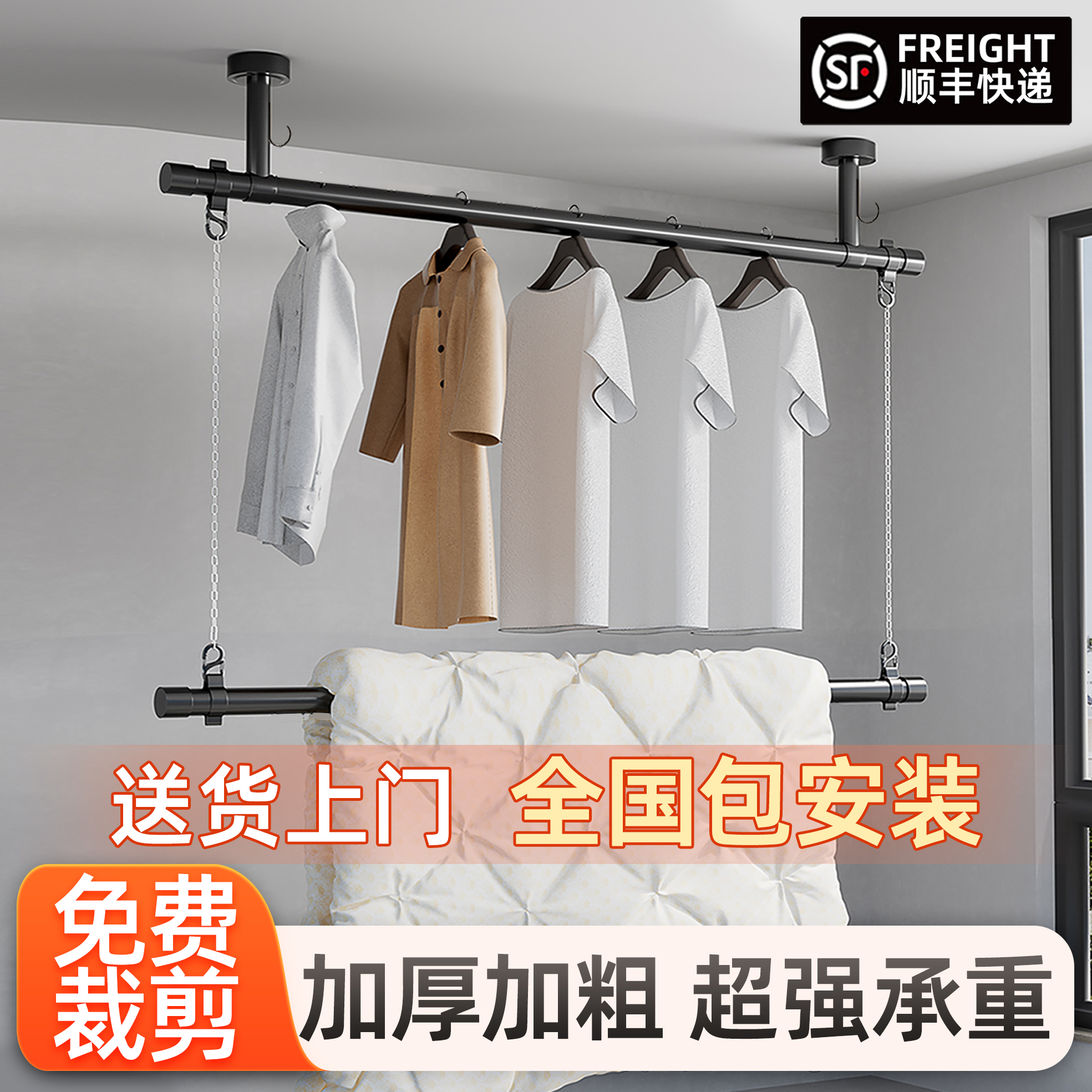 室内家用阳台单杆不锈钢晾衣架