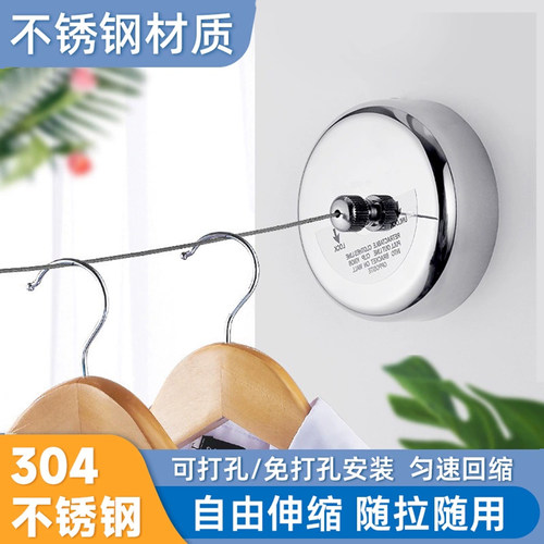 隐形晾衣绳收缩晾晒衣服神器室内