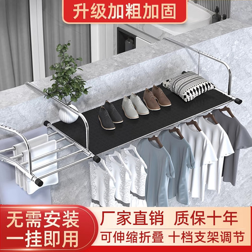 阳台防盗窗晾衣架防盗网晾衣神器