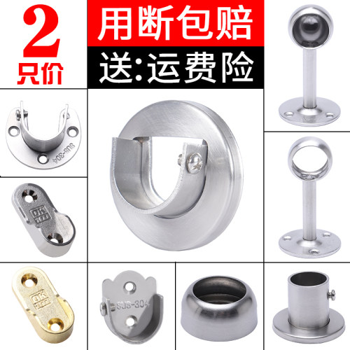 衣柜挂衣杆固定配件底座法兰座