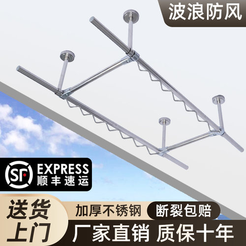 兰雍双杆晾衣杆304不锈钢