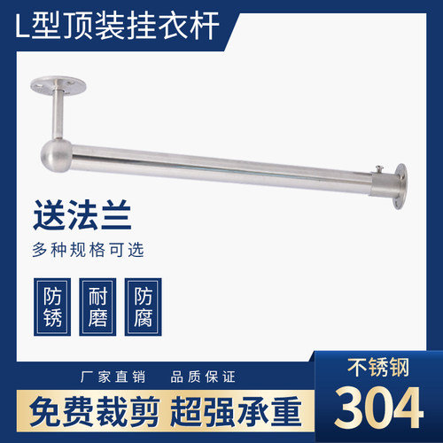 衣柜内部挂杆纵向挂衣杆衣架杆