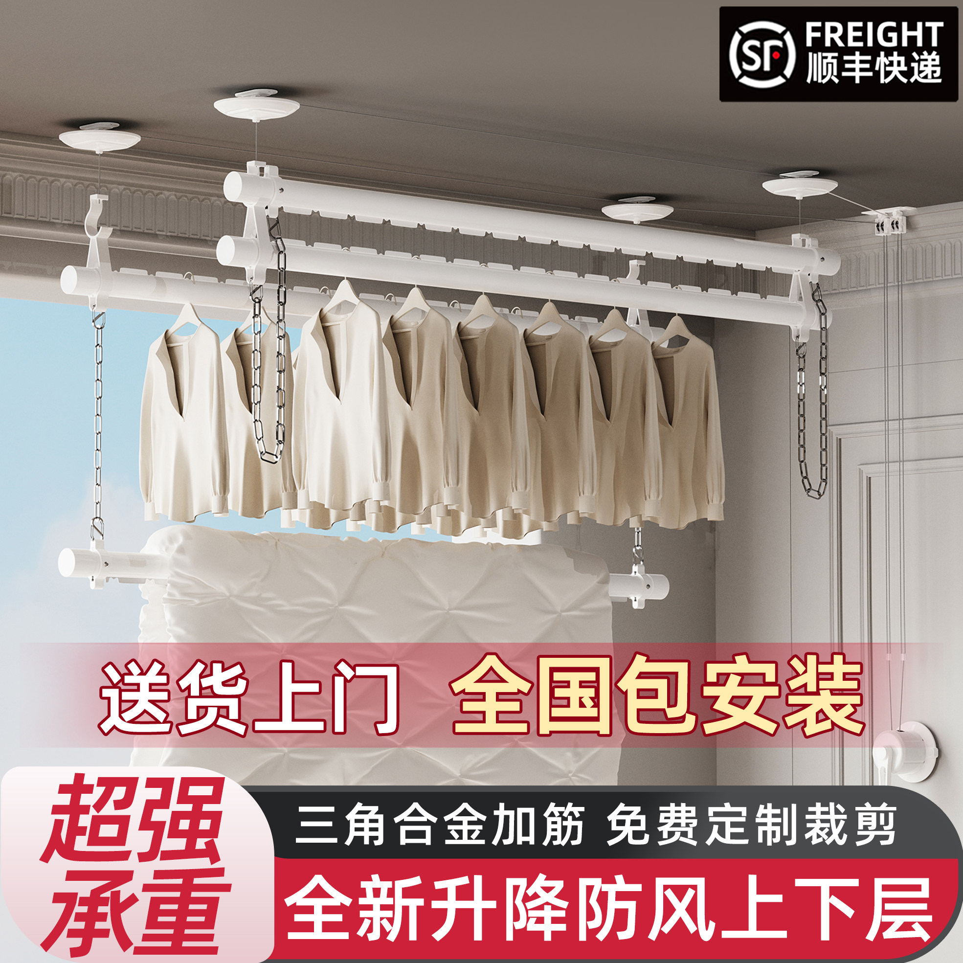 防风手摇双层侧装升降晾衣架悬挂图片