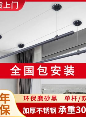 包安装黑色升降手摇双杆晾衣架阳台顶装单杆晾衣杆晒被手动凉衣杆