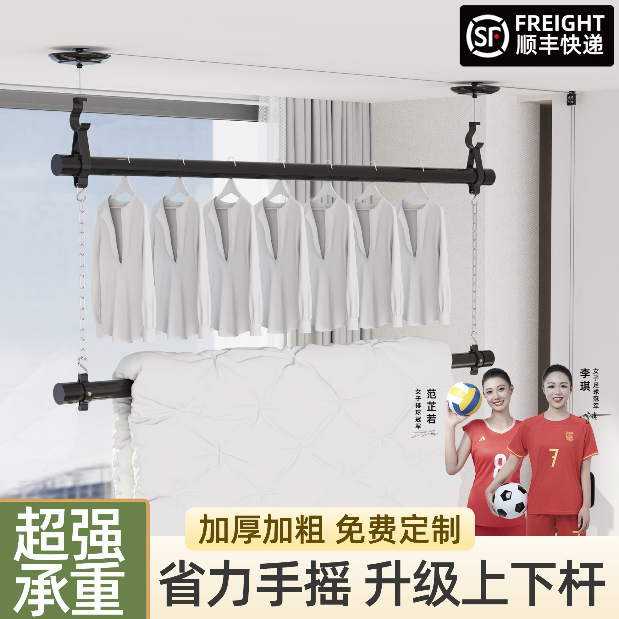 阳台顶装单杆手摇升降晾衣架图片