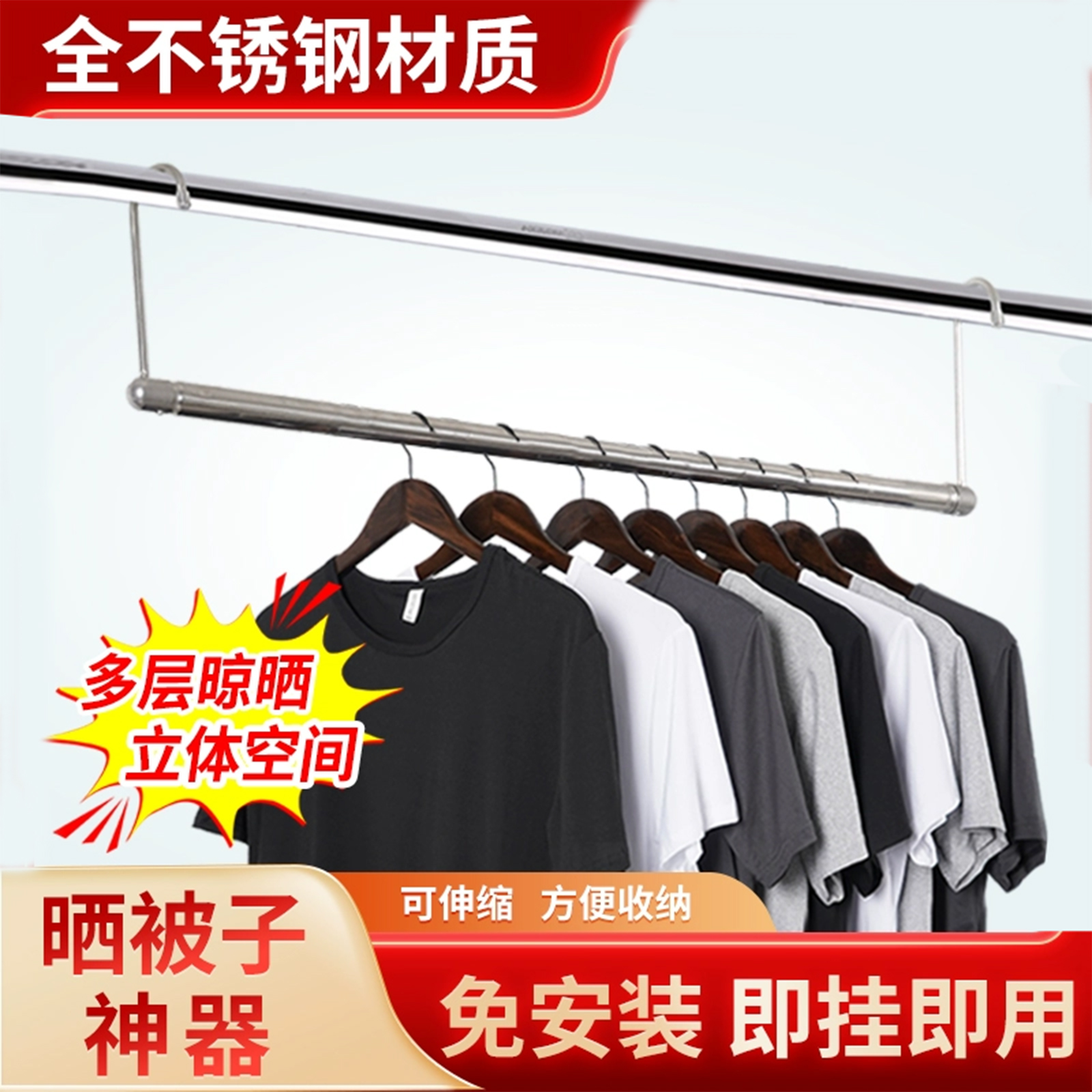 阳台伸缩晾衣杆隐形可收缩晾衣架