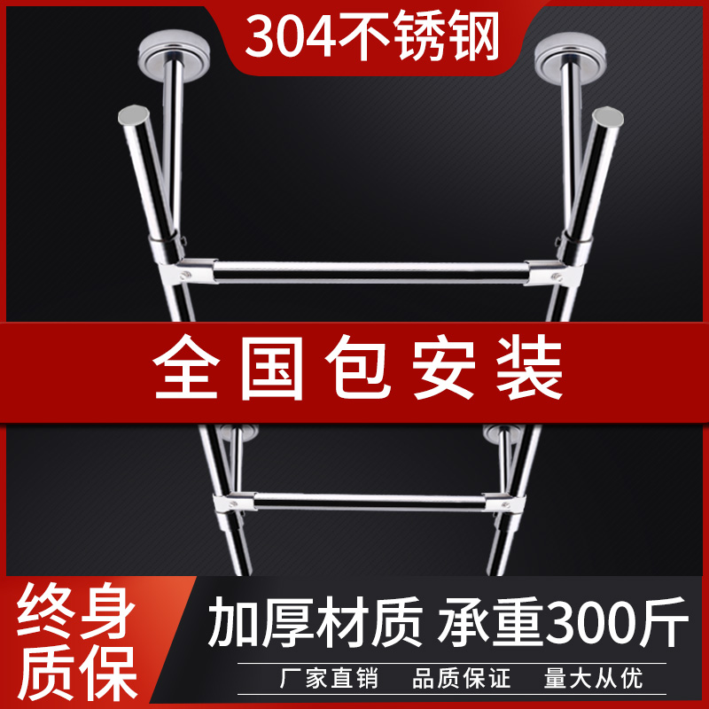 包安装25mm全304不锈钢晾衣杆阳台顶装固定晾衣架室内双杆晒衣架