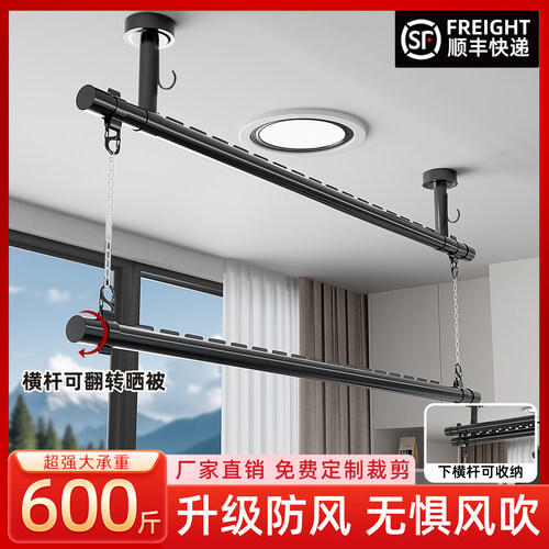 防风晾衣杆阳台顶装固定式晒衣杆墙上晾衣架吊杆一根家用悬挂单杆