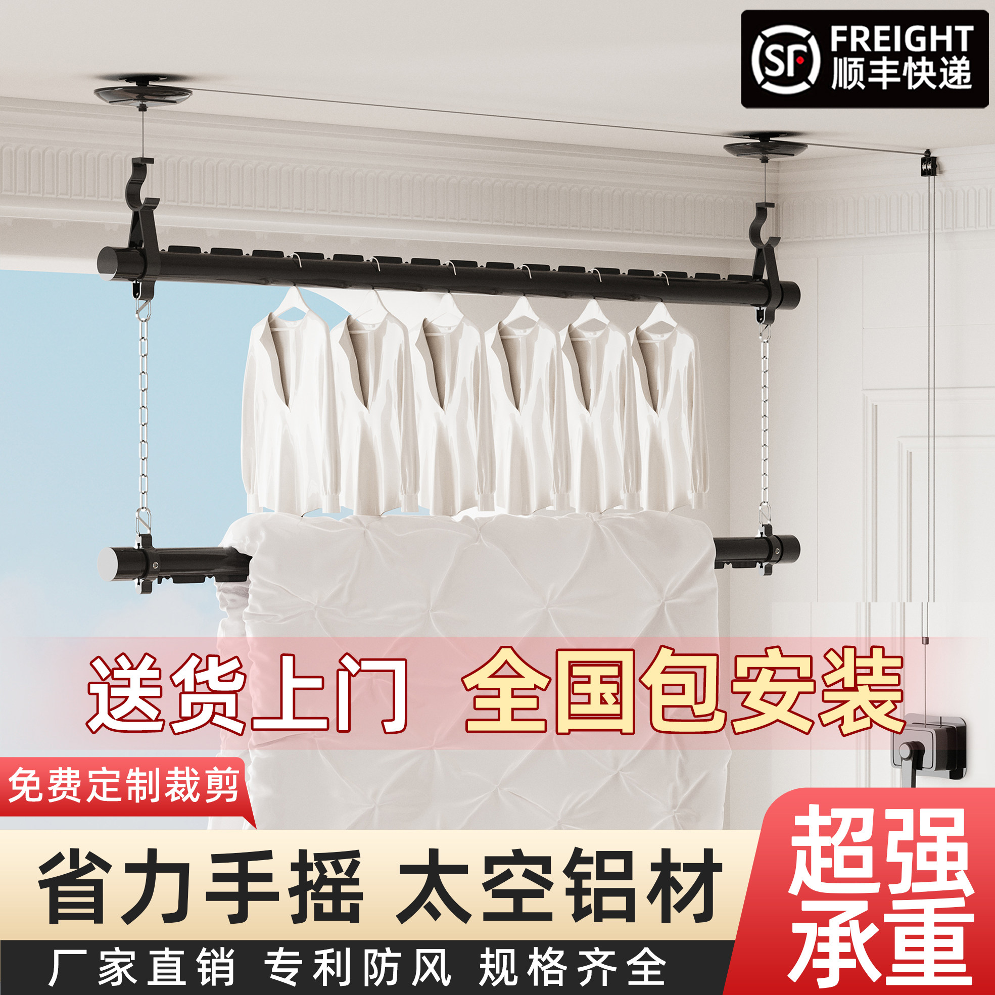 阳台顶装单杆升降手摇晾衣架图片