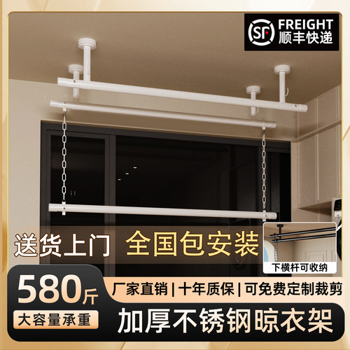晾衣杆阳台顶装固定吊杆房顶悬挂