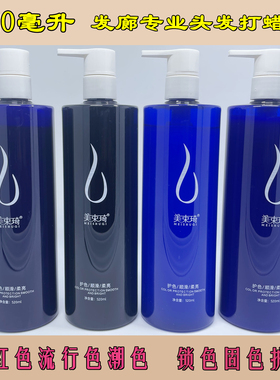 头发打蜡膏剂蓝黑蓝紫色蓝色紫色闷青色发蜡染膏抛光锁色护理固色
