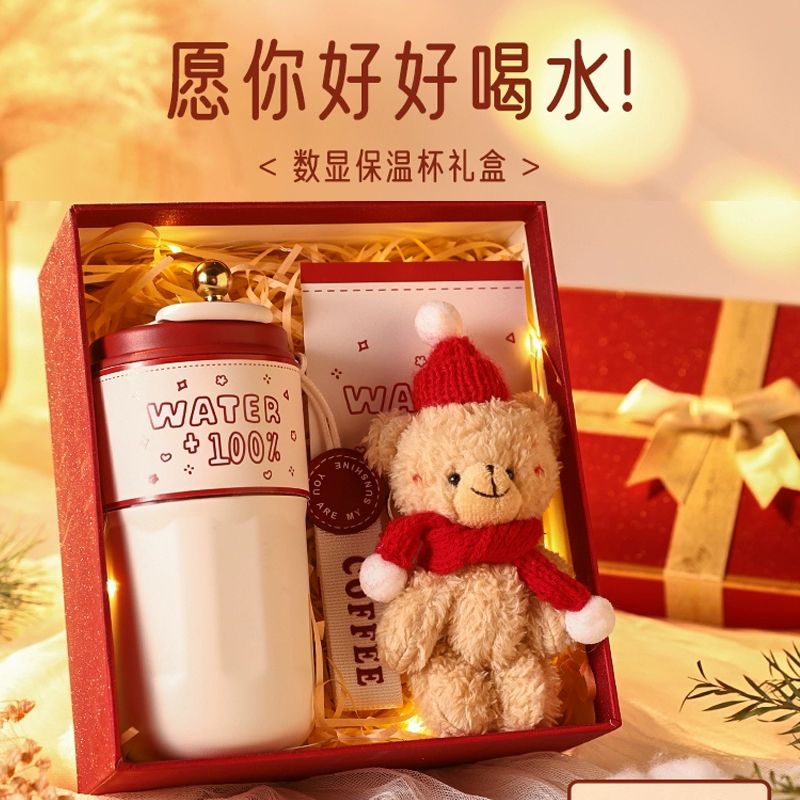 圣诞节保温杯送女友朋友闺蜜生日礼物女生实用的平安夜新年伴手礼
