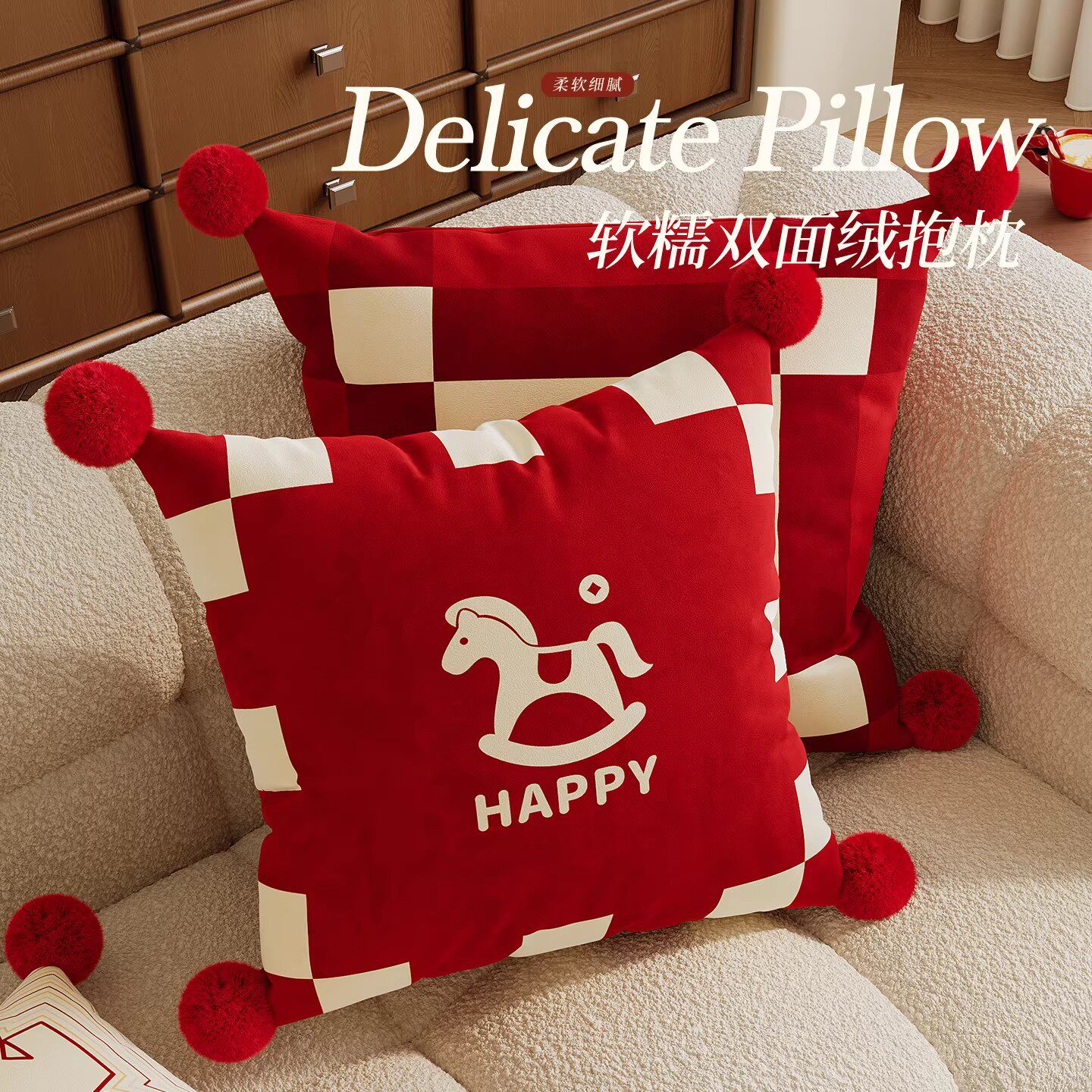 2026新款一马平川系列马年抱枕新年客厅沙发靠垫红色喜庆床头靠枕