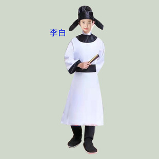 出租儿童李白杜甫诗人服装端午节屈原话剧演出花木兰古装将军士兵