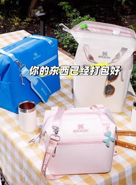 史丹利Stanley All Day Julienne冷藏袋午餐盒加长便携旅行午餐箱
