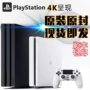 PS4 lưu trữ máy chơi game gia đình PS4 mới, dòng máy quốc gia Hồng Kông phiên bản slim500G / 1TB / PRO từ đề cập đến - Kiểm soát trò chơi tay xbox