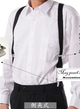 新款加长加厚宽版强力夹侧夹式背带枪套式吊带男士肩带黑色背带夹