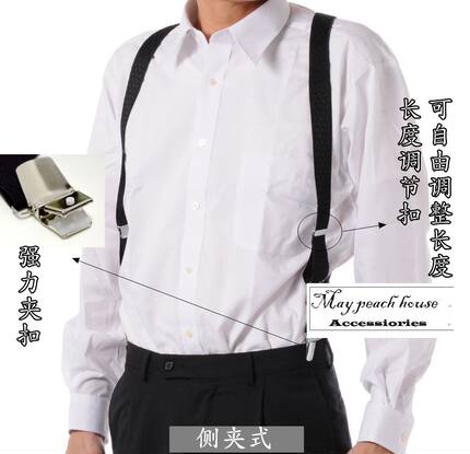 新款加长加厚宽版强力夹侧夹式背带枪套式吊带男士肩带黑色背带夹