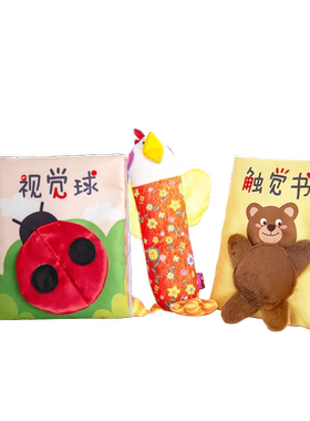 lalababy立体布书早教益智玩具