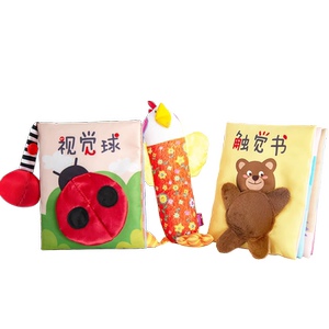lalababy立体布书早教益智玩具