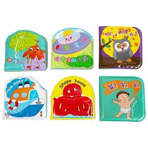 可咬洗澡书lalababylala洗澡书