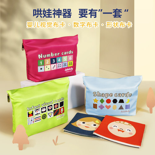 lalababy视觉布卡启蒙早教