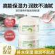补水身体清爽官方正品 G&M 澳芝曼绵羊油精华面霜250g润肤保湿